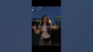اغنية Shake It To The Max Remix مترجمة Tiktok Trending Editlyrics Lyrics Shakeittothemax 