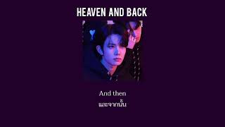 Heaven and back - Chase Atlantic ( speed up ) | แปลไทย/Thaisub