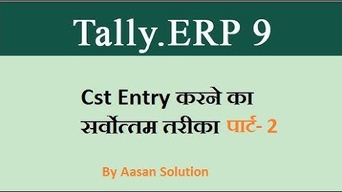How to do CST Entry in tally in hindi Part-2 Advan