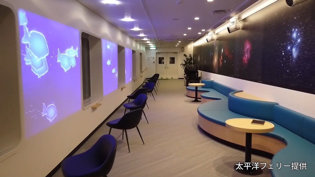 船内にプロジェクションマッピング ペットも楽しめる ８年ぶり新船 きたかみ 就航 太平洋フェリー Youtube