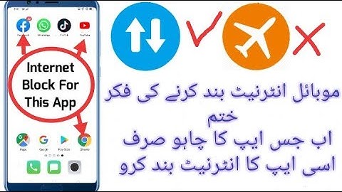 How To Turn Off cellular Data For Specific Apps In Android