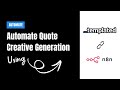 Automate Quote Creative Generation Using n8n and Templated