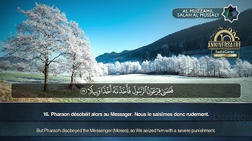 Sourate Al Muzzamil - Salah Mussaly سورة المزمل صلاح مصلي