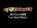 I am Rock'n'roller / THE LEMONADE-Z