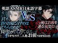 左右から2人が痕をつけようとするせいで眠れそうにないASMR リオセスリ二人称「お前」バージョン【英語】ヌヴィレット | リオセスリ | 原神 二次創作ファンコンテンツ【日本語字幕】