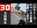 土木　法面　ユンボ　は毛引き　コンクリート　ハリコン　押さえ‼️パート① チャンネル登録お願いします😊