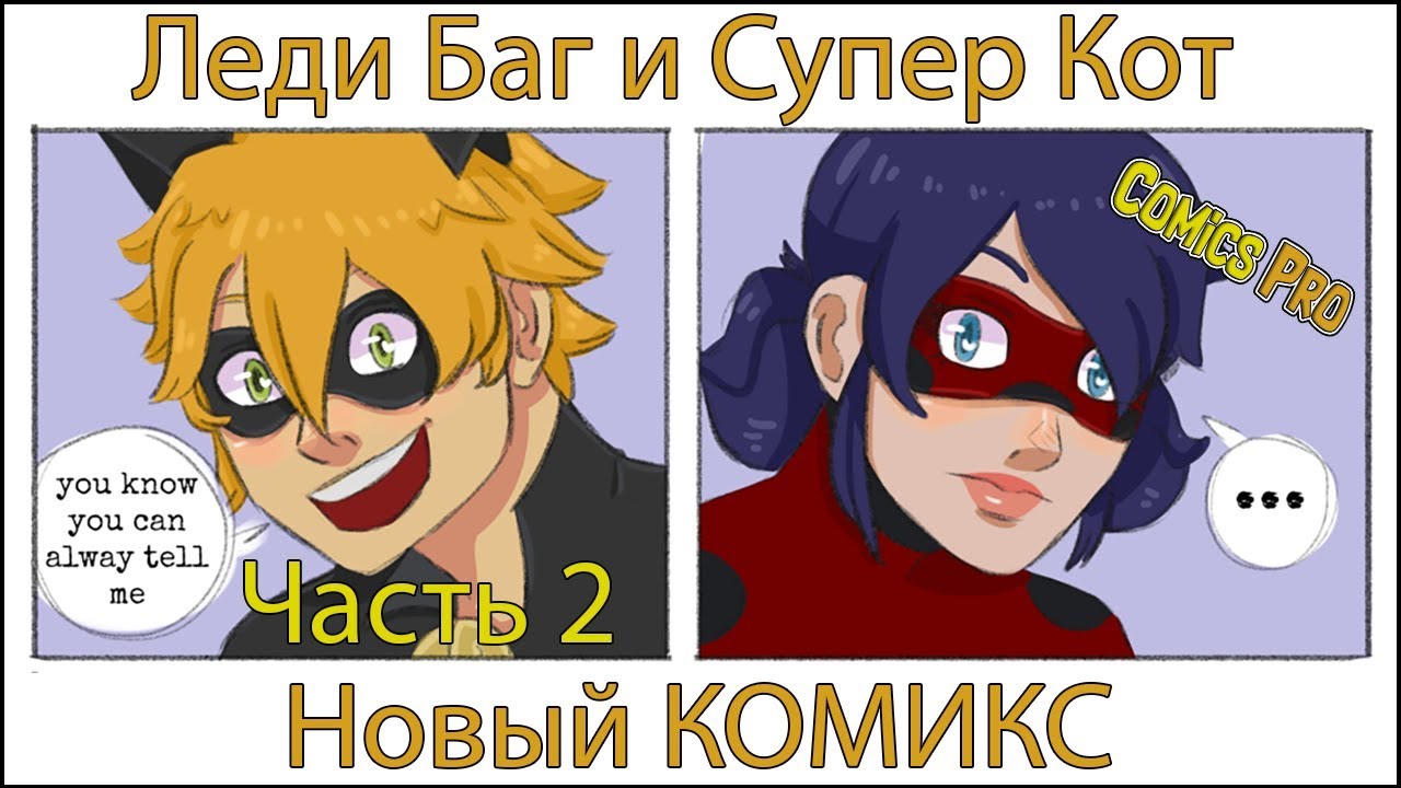 Чери леди на русском