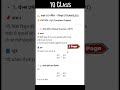 Class 10 Maths | त्रिभुज के सभी प्रमेय व सूत्र | Triangles Full Chapter | MP Board#maths