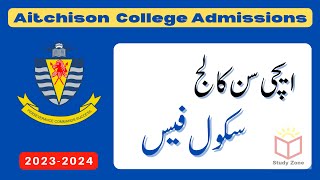 ایچی سن کالج کی فیس (2023 - 2024) Aitchison College Fee Explained in Urdu