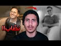 رأسي بينفجر من هذا النصاب رأسي بينفجر من هذا النصاب