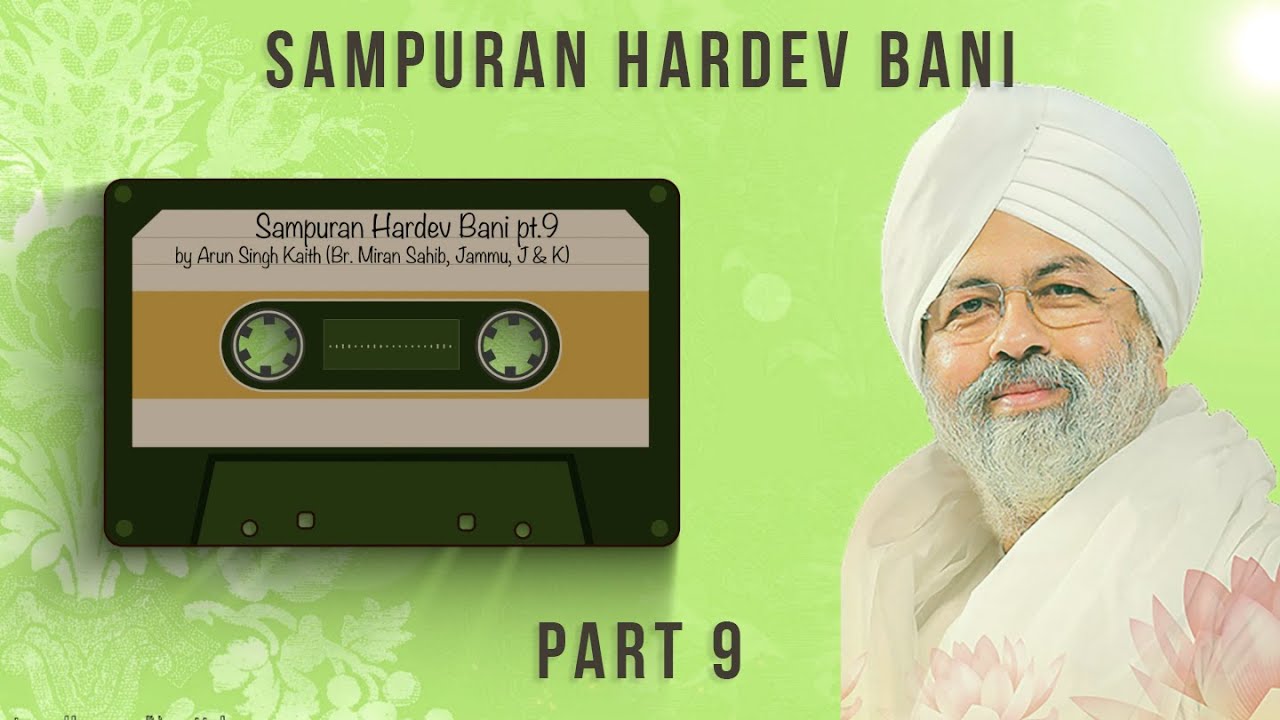 Sampuran Hardev Bani  Part 9  By Arun  Br Miran Sahib Jammu JK  Nirankari Mission  2022