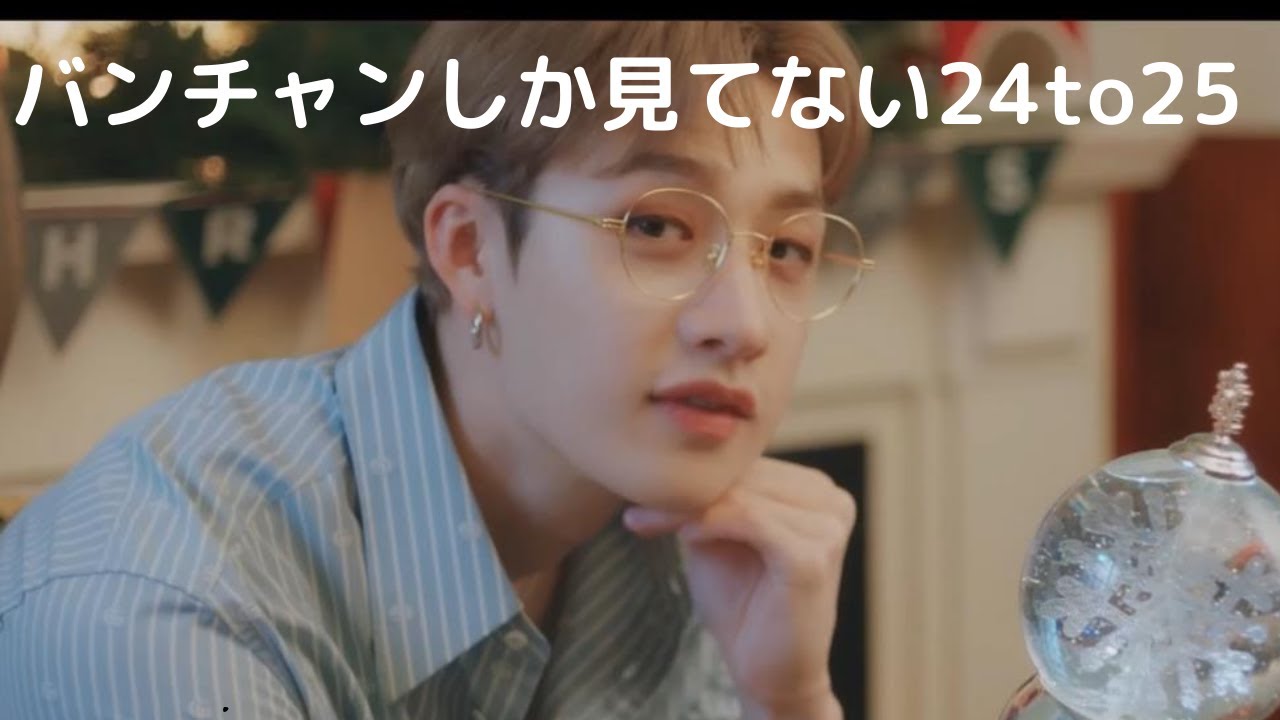 StrayKids バンチャン まとめ 10枚 Stray Kids Member Compilation Templates ✨ Japan MD Cards Template