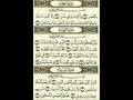 Surat Al Asr سورة العصر بصوت الشيخ مشارى العفاسى 