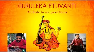 Guruleka Etuvanti | Gowri Manohari | Tyagaraja | Geoshred Cover | Navneeth Sundar |Vignesh Umasankar