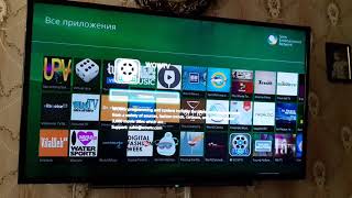 Forkplayer на Sony Bravia.2 способ