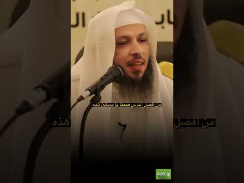 ذنوب الخلوات تسبب الضيق وقله الرزق والابلائات سعد العتيق الذكر الرقية الشرعية