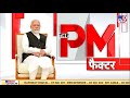 THE PM FACTOR: Ram Mandir निर्माण पर क्या कहते हैं मुसलमान ? | Muslim Survey | Ayodhya | PM Modi