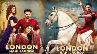 london nahi jaunga full movie Pakistani Movie London Nahi Jaunga Humayun Saeed Kubra Khan Mehwish