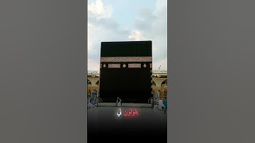 #الثقه_في_الله_نجاح #آيات #اكسبلور #المصحف #تلاوة_خاشعة #حالات_واتس #القزابري #قران_كريم #لايك