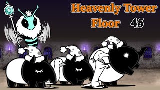 Battle Cats - Heavenly Tower Floor 45: Royal Dream