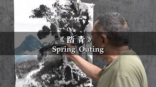 Painting the Way with Trees: Zhang Jicai Demonstrates Freehand Landscape Spring Outing