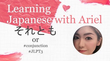 それとも [soretomo]: or