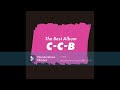 笠浩二 C C B  ナヤミの種