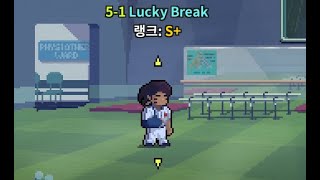 [Rhythm Doctor] 5-1 Lucky Break S+