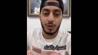 أخر أخبار عمو خالد من قناة نور خطيبة خالد مقداد مدير طيور الجنة