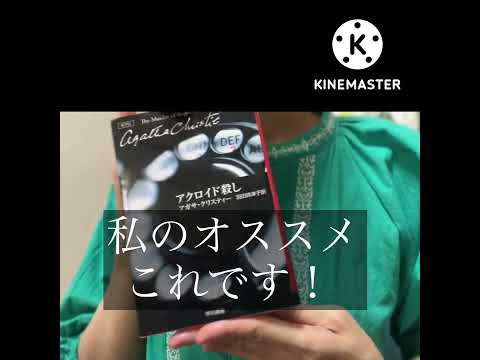 アガサクリスティ Youtube