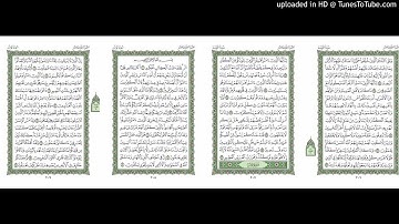 موقع القران يوميا | الجزء 11 | الربع 3 | القارئ: مشاري راشد