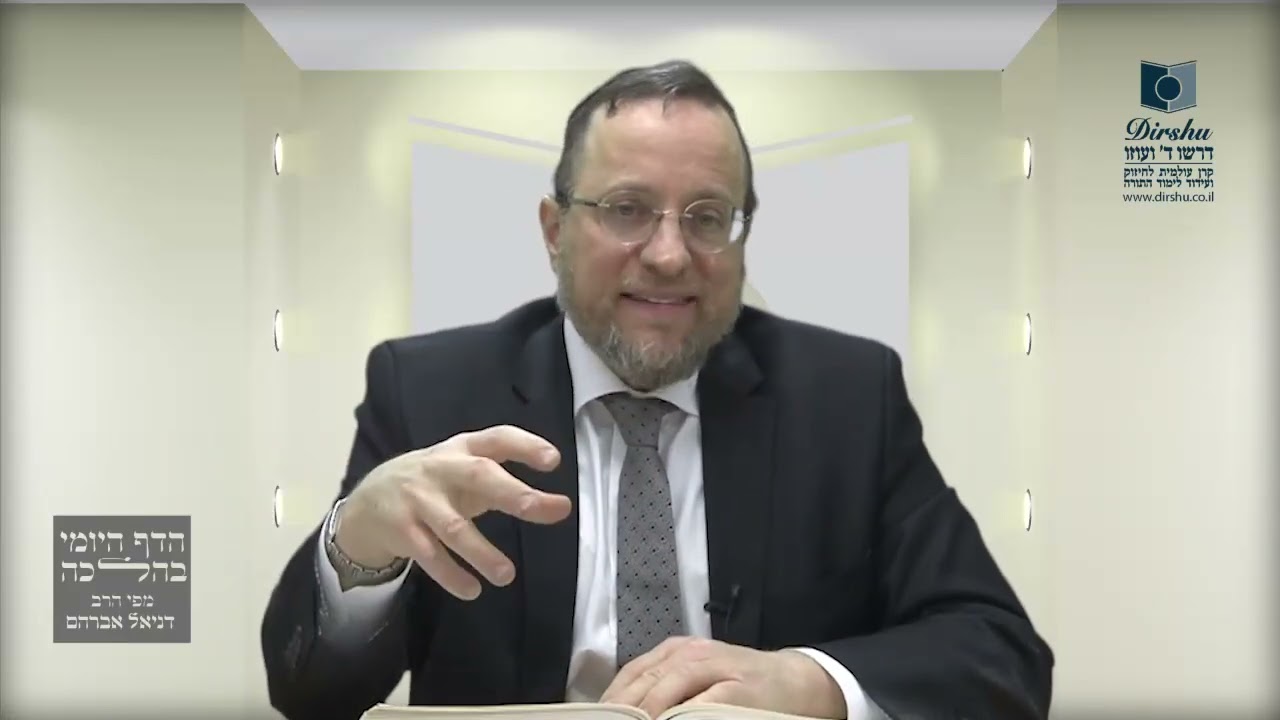 Mishna Brura Parte 4 Capitulo 391 Sección 1