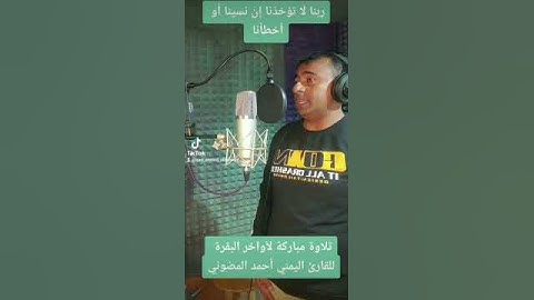 قراء اليمن أصوات جبارة لا تقاوم ..  تلاوة من أروع ما تسمع