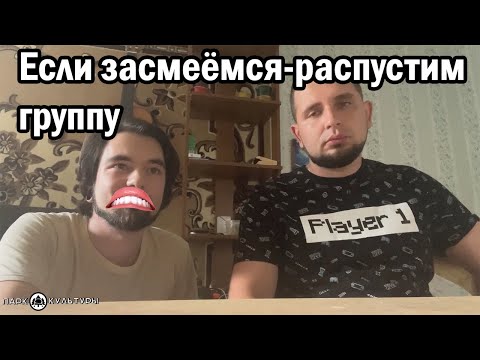 Если засмеемся закроем Парк культуры!!!!!