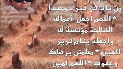 رحل الشيخ عبد السلام الحلاج وبقي صوته استمع الى روعة الأداء من سورة يس11