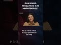 ПАНЧЕНКО ПРЕДАТЕЛЬ ИЛИ МИРОТВОРЕЦ?