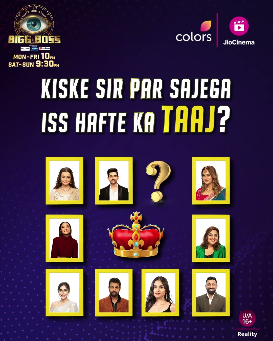 Who Will Be The BB King Or Queen | Bigg Boss 18