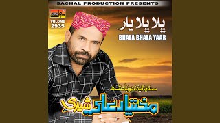 Tujhe Kre Mahno
