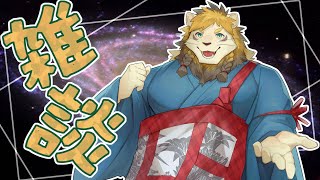 【雑談】今更だけど彗星見た？