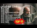   2023   10   mosiba tekram bi amro majd moussally habeb hebbak clip  