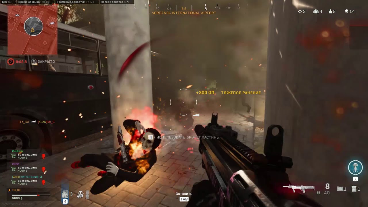 Почему нужно фиксить R9-0 Shotgun в Call of Duty Modern Warfare