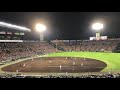 【大迫力】阪神タイガース チャンス襲来