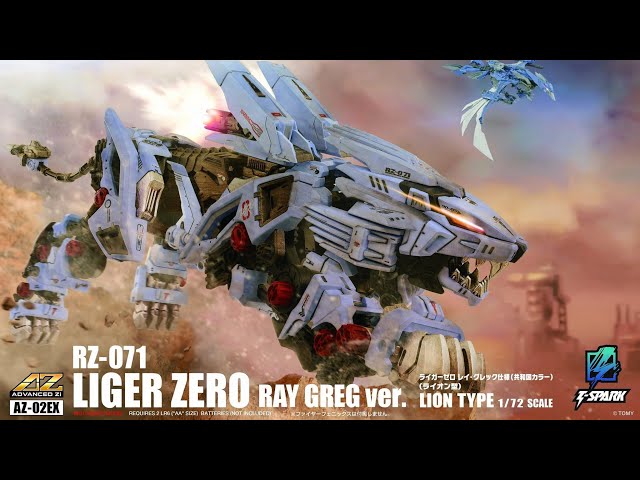 Ray Gregg AZ Liger Zero Box art revealed! - YouTube
