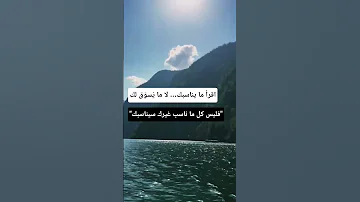 ليس كل ما ناسب غيرك سيناسبك 