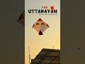 Coming 🔜 Uttarayan #uttarayan #uttarayan_status #jigneshkaviraj #trending #shortvideo #viral