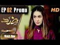 Watch Pakistani Drama | Zid - Episode 2 Promo | Express TV Dramas | Arfaa Faryal, Muneeb Butt Online In HD
