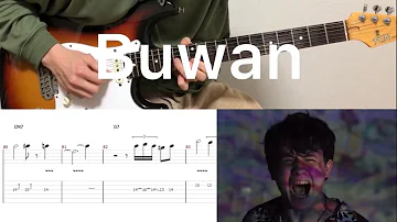 juan karlos - Buwan (guitar cover with tabs & chords)