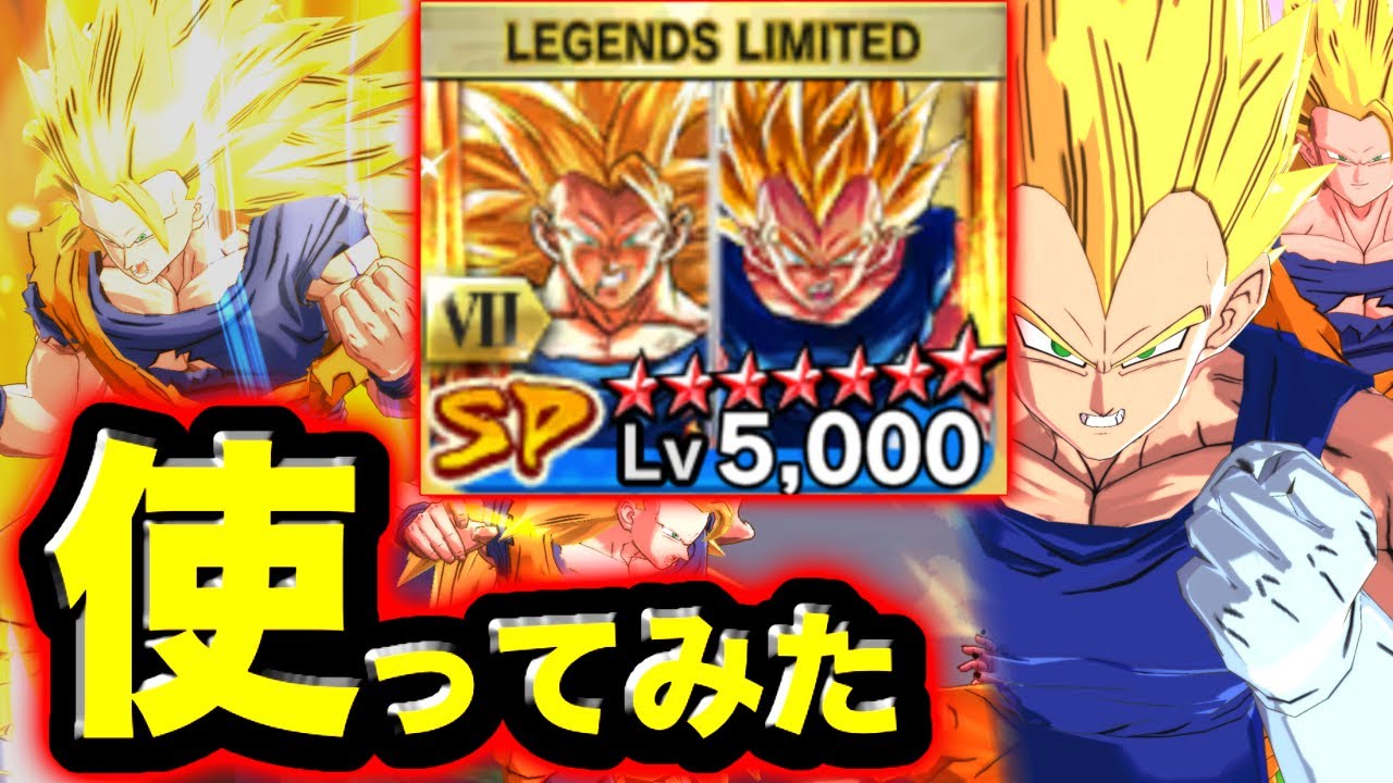 I tried using the LL Shame combo that has undergone a Zenkai