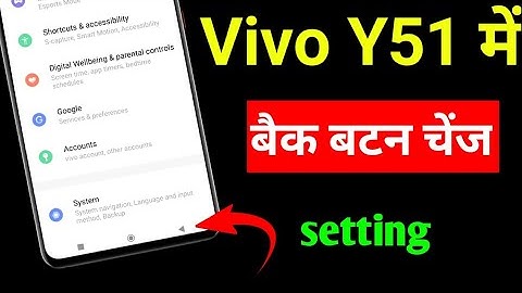 Vivo y51 back button change setting | vivo y51 me back button change kaise kare |Vivo y51 navigation