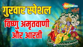 Watch on YouTube
